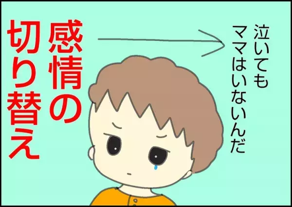 1年ぶりの宿泊学習へ！ドキドキの行事を乗り越えた自閉症長男の、大きな成長