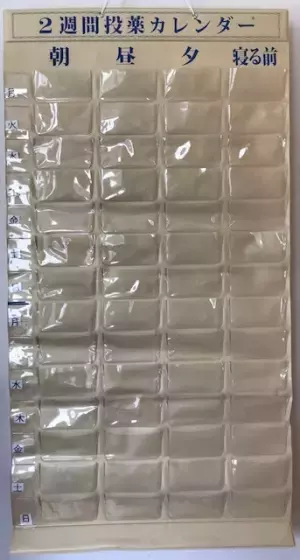 ニガテな服薬管理を「一包化」が救う!?発達障害の娘の負担を軽減する便利なシステム