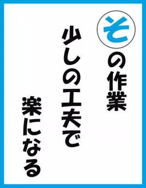 ニガテな服薬管理を「一包化」が救う!?発達障害の娘の負担を軽減する便利なシステム
