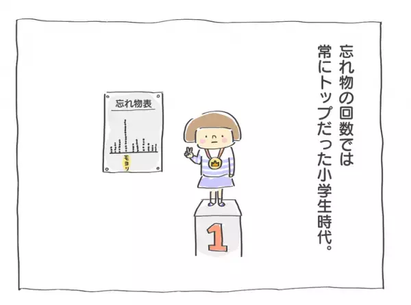 自閉症ヒルマ、未提出の宿題がどっさり。「欠かさずやっていたのに…!?」再び発覚した連絡帳の落とし穴
