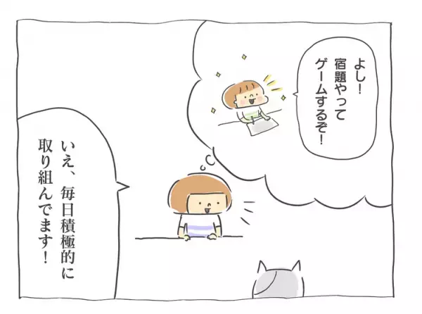自閉症ヒルマ、未提出の宿題がどっさり。「欠かさずやっていたのに…!?」再び発覚した連絡帳の落とし穴