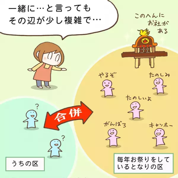 ASDの兄・タケル、夏祭りデビューのはずが…参加には思わぬハードルがあって!?