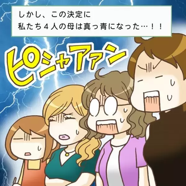 ASDの兄・タケル、夏祭りデビューのはずが…参加には思わぬハードルがあって!?