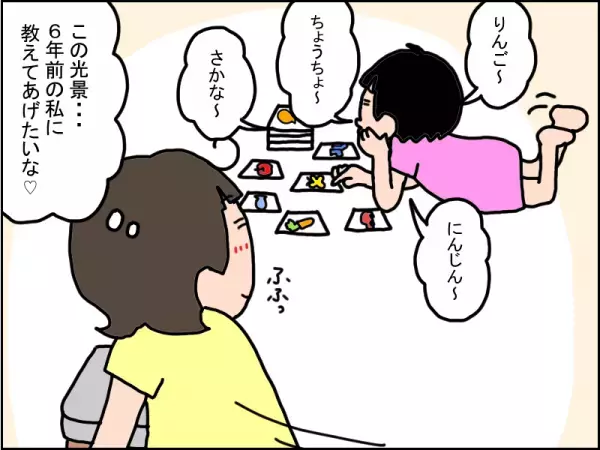 発語も学校の準備も！発達障害の娘をサポートしたいーー母の手作り療育グッズ