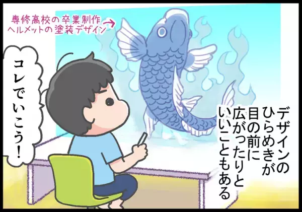 ADHD息子を邪魔していたのは、脳内映像!?宿題も持ち物も忘れる理由は、世界の見え方にあった…！
