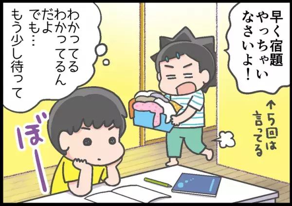 ADHD息子を邪魔していたのは、脳内映像!?宿題も持ち物も忘れる理由は、世界の見え方にあった…！