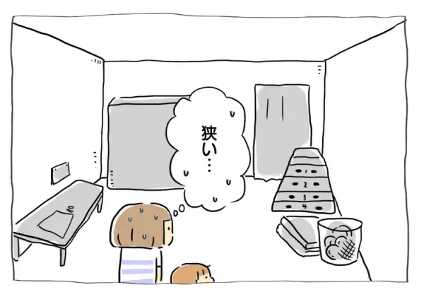 緊張の放課後等デイ見学と思いきや…？自閉症ヒルマ、超・アットホームな施設に「オレまた行く！」