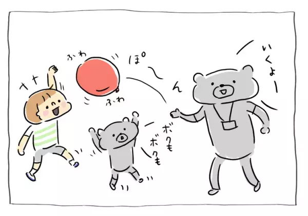 緊張の放課後等デイ見学と思いきや…？自閉症ヒルマ、超・アットホームな施設に「オレまた行く！」