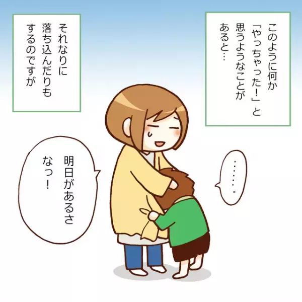 「会話はニガテ派」でも親友ができる！ASD兄妹の独特な友達づきあいの方法って...？