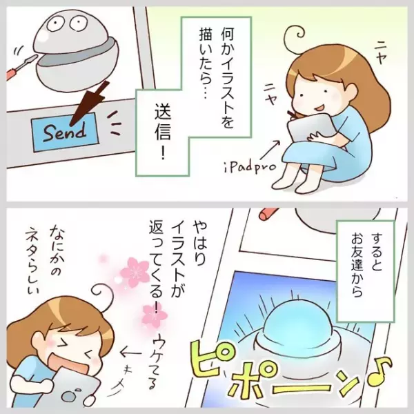 「会話はニガテ派」でも親友ができる！ASD兄妹の独特な友達づきあいの方法って...？