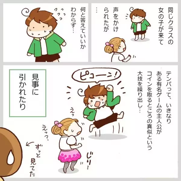 「会話はニガテ派」でも親友ができる！ASD兄妹の独特な友達づきあいの方法って...？