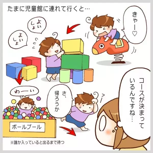 「会話はニガテ派」でも親友ができる！ASD兄妹の独特な友達づきあいの方法って...？