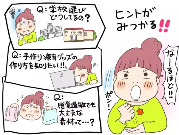 【ギフト券プレゼント】新機能「ダイアリー（ブログ）」リリース！子育て日記をかいてみようキャンペーン実施中！将来役立つ成長記録や交流ツールに【抽選で100名様】