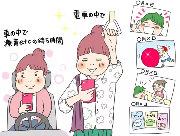 【ギフト券プレゼント】新機能「ダイアリー（ブログ）」リリース！子育て日記をかいてみようキャンペーン実施中！将来役立つ成長記録や交流ツールに【抽選で100名様】