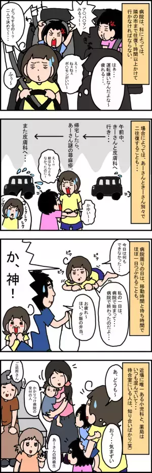 便利さよりも居場所が大事！田舎暮らしが、発達障害のある娘にはメリットばかりだと思う理由