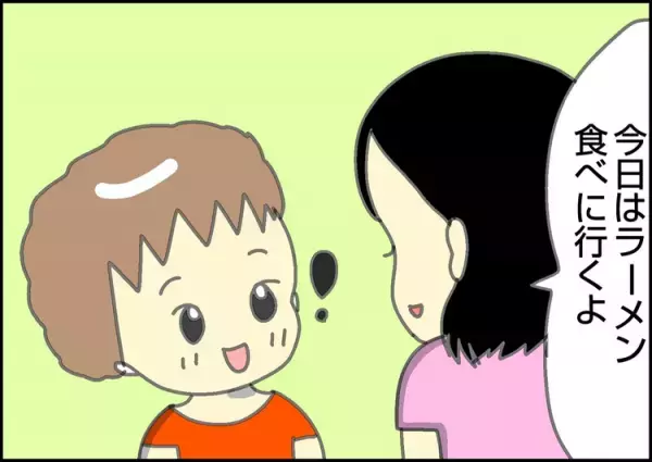 自閉症長男の「外出先で大パニック」から学んだ――お出かけ前にわが家がすることと、パニックが起きたときにできること