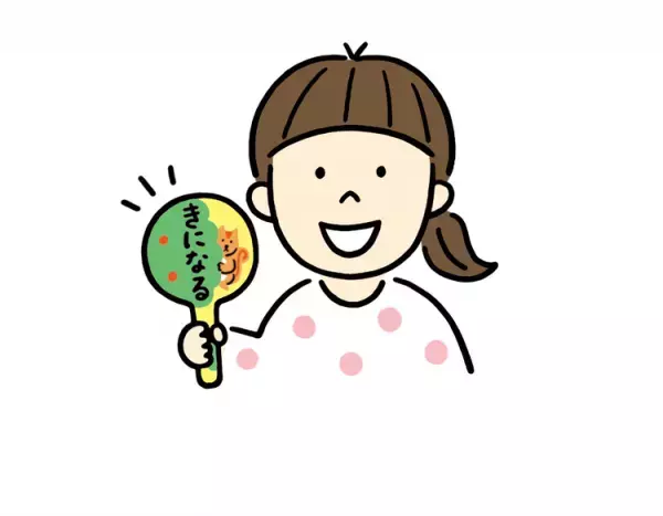 保護者も熱望！障害がある子のコミュニケーションをもっと豊かに――特別支援学校の先生考案「きもち・つたえる・ボード」。製品化に向け、クラウドファンディング実施中