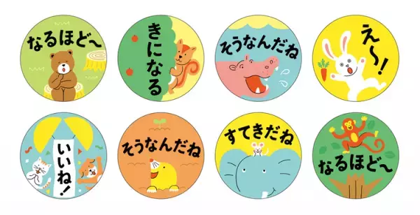 保護者も熱望！障害がある子のコミュニケーションをもっと豊かに――特別支援学校の先生考案「きもち・つたえる・ボード」。製品化に向け、クラウドファンディング実施中