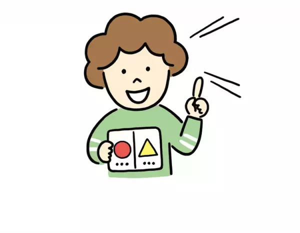 保護者も熱望！障害がある子のコミュニケーションをもっと豊かに――特別支援学校の先生考案「きもち・つたえる・ボード」。製品化に向け、クラウドファンディング実施中