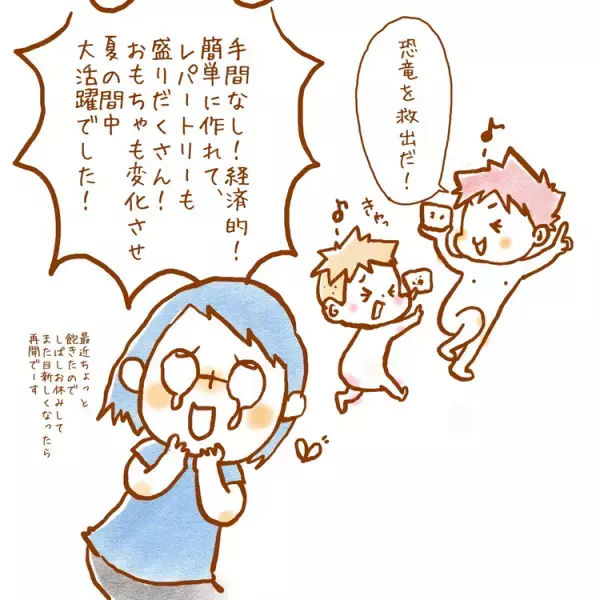 お風呂嫌いなむっくんが豹変…！脱・お風呂バトルの救世主とは？超カンタンな作り方も公開