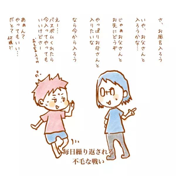 お風呂嫌いなむっくんが豹変…！脱・お風呂バトルの救世主とは？超カンタンな作り方も公開