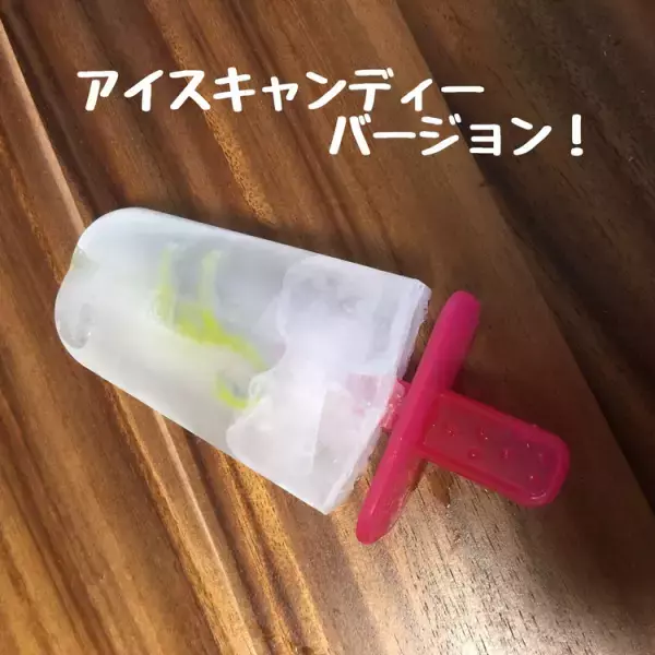 お風呂嫌いなむっくんが豹変…！脱・お風呂バトルの救世主とは？超カンタンな作り方も公開