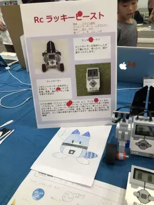 「ワンダーメイクフェス6」で、ものづくりを通した成長を実感！ワークショップやプログラミング体験もできる！11/9、10に東京で開催