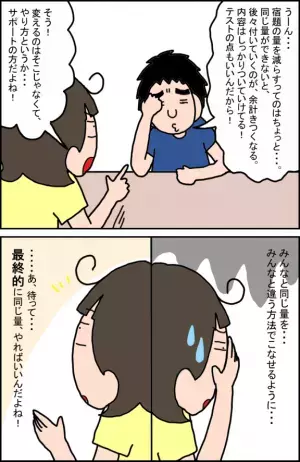 【発達障害の娘の宿題問題】変えるべきは、量ではなく…？娘のペースで取り組めるようになった、わが家の解決策【後編】