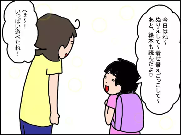 【発達障害の娘の宿題問題】変えるべきは、量ではなく…？娘のペースで取り組めるようになった、わが家の解決策【後編】