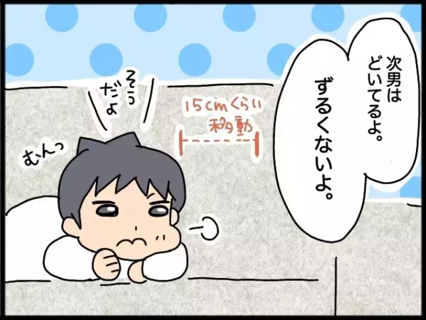 【新連載】ADHD息子たちとの毎日は波乱万丈！働くママと6人家族のドタバタ生活をつづります！