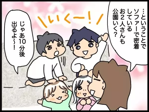 【新連載】ADHD息子たちとの毎日は波乱万丈！働くママと6人家族のドタバタ生活をつづります！