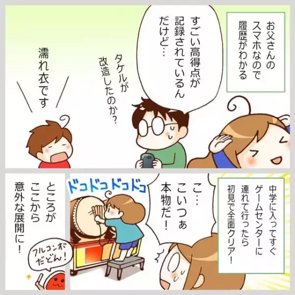 ゲームがASD兄妹の世界を広げた…！好きや得意を開花、親子コミュニケーションにもよい影響を与えると思うワケ