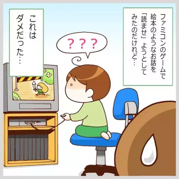 ゲームがASD兄妹の世界を広げた…！好きや得意を開花、親子コミュニケーションにもよい影響を与えると思うワケ