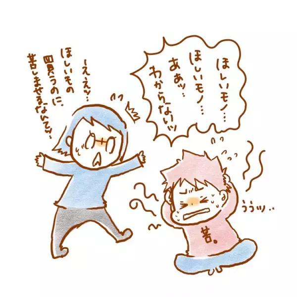 白黒思考のむっくん、叱られると褒められたことまでゼロになる…！頑張りを見える化するお手伝いシステム