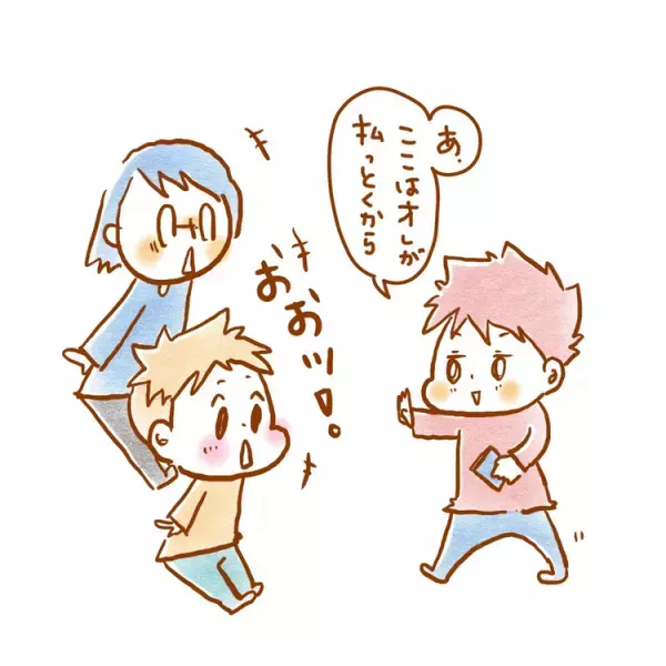 白黒思考のむっくん、叱られると褒められたことまでゼロになる…！頑張りを見える化するお手伝いシステム