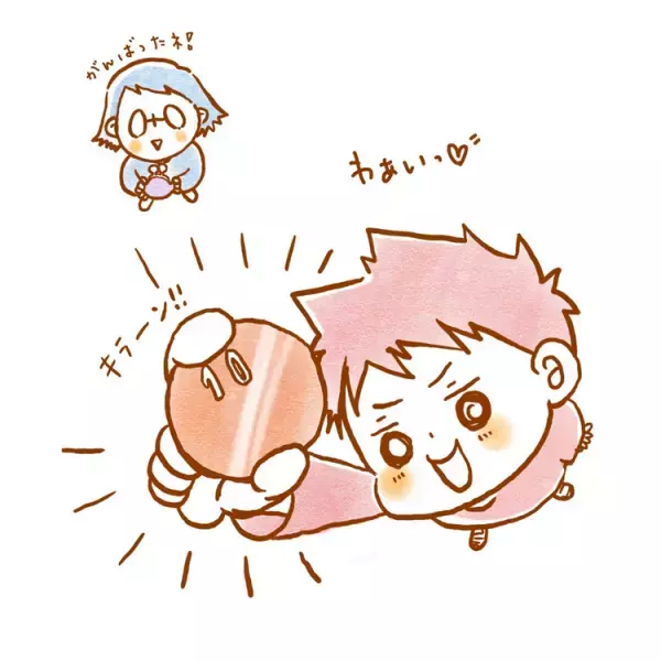 白黒思考のむっくん、叱られると褒められたことまでゼロになる…！頑張りを見える化するお手伝いシステム