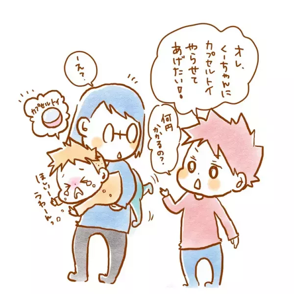 白黒思考のむっくん、叱られると褒められたことまでゼロになる…！頑張りを見える化するお手伝いシステム