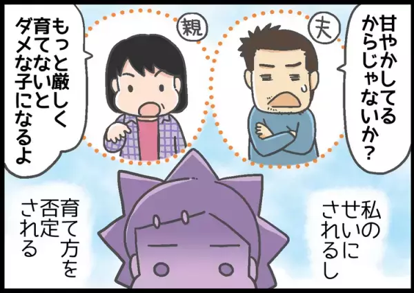 母親がまず元気に！ADHD息子の子育てに凹んでばかりの私に必要だったのは、「頑張りすぎない育児」