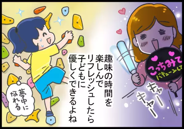 母親がまず元気に！ADHD息子の子育てに凹んでばかりの私に必要だったのは、「頑張りすぎない育児」