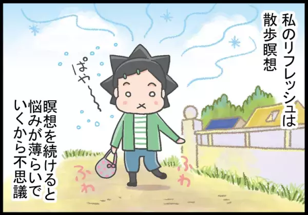 母親がまず元気に！ADHD息子の子育てに凹んでばかりの私に必要だったのは、「頑張りすぎない育児」