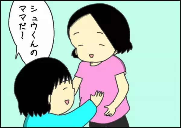 自閉症息子も5年生に。障害のある子に「異性との距離感」どう教える？特別支援学校の先生からのアドバイス