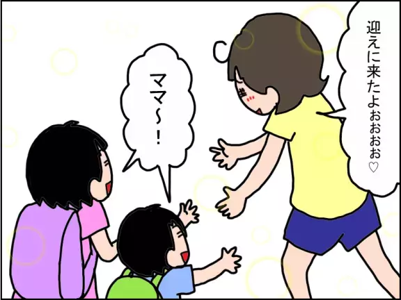発達障害の娘とイヤイヤ期の3歳児育児ーーイライラMAXな私の気持ちの切り替え法