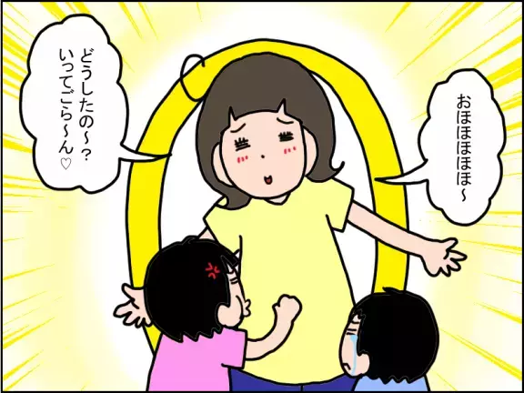 発達障害の娘とイヤイヤ期の3歳児育児ーーイライラMAXな私の気持ちの切り替え法