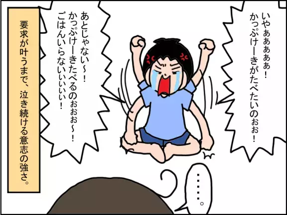 発達障害の娘とイヤイヤ期の3歳児育児ーーイライラMAXな私の気持ちの切り替え法