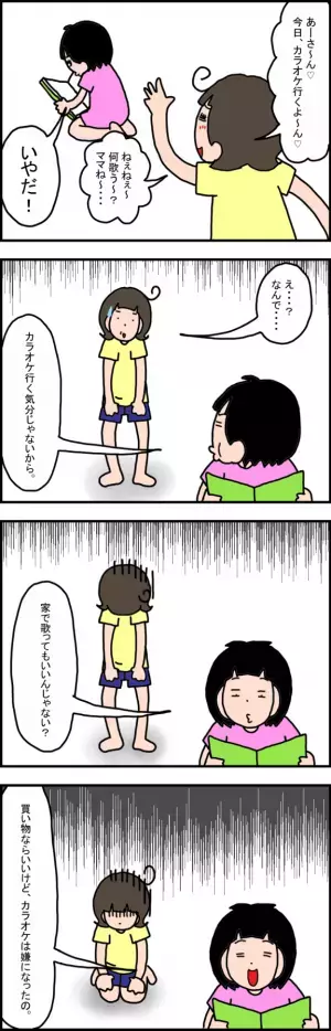 発達障害の娘とイヤイヤ期の3歳児育児ーーイライラMAXな私の気持ちの切り替え法