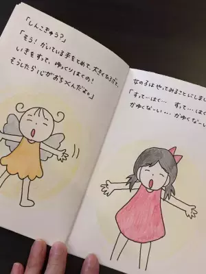 「寄り添って」と言われても…ストレスでからだを掻きむしる娘。解決策が見つからない、試行錯誤の毎日