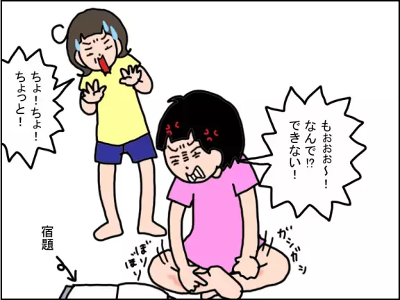 「寄り添って」と言われても…ストレスでからだを掻きむしる娘。解決策が見つからない、試行錯誤の毎日