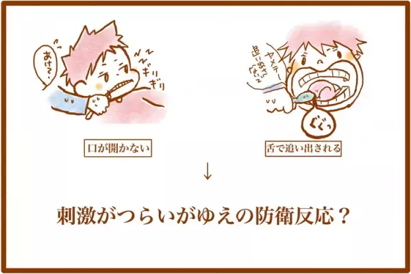 「仕上げみがき」に親子で疲弊!?じっとしていられない、感覚過敏…歯磨きニガテなむっくんのストレスを減らす5つの工夫とは