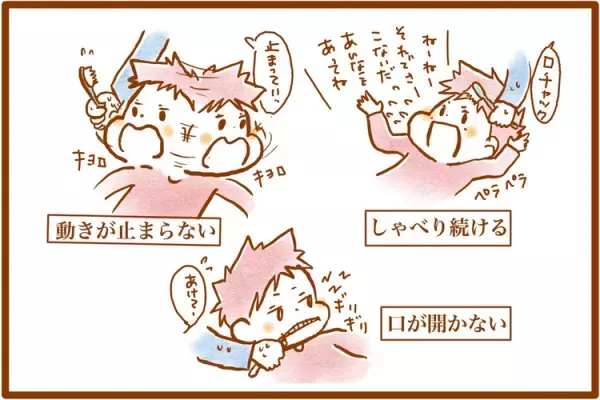 「仕上げみがき」に親子で疲弊!?じっとしていられない、感覚過敏…歯磨きニガテなむっくんのストレスを減らす5つの工夫とは