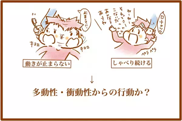 「仕上げみがき」に親子で疲弊!?じっとしていられない、感覚過敏…歯磨きニガテなむっくんのストレスを減らす5つの工夫とは